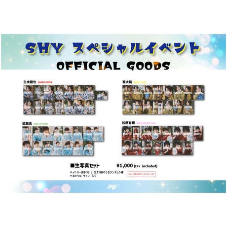 ITEM | つば男STORE