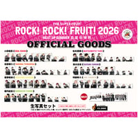 「ROCK! ROCK! FRUIT! 2026 – Heat Up Summer 真夏の情熱 -」生写真セット