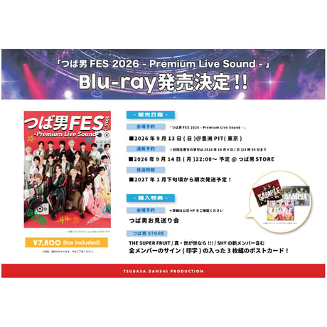 ITEM | つば男STORE