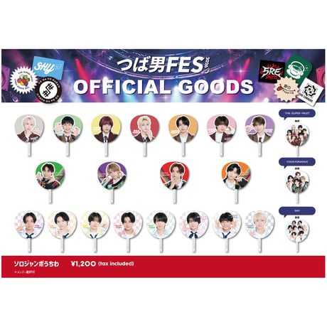 CATEGORY つば男FES | つば男STORE