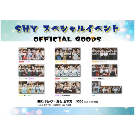 CATEGORY SHY | つば男STORE