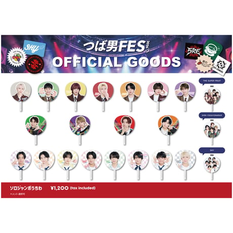 つば男アクスタセット つば男STORE