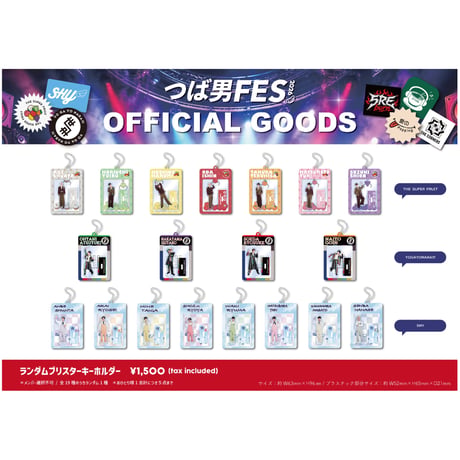 CATEGORY つば男FES | つば男STORE
