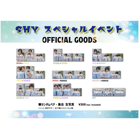 CATEGORY SHY | つば男STORE