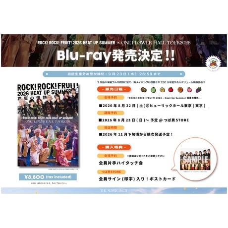 CATEGORY THE SUPER FRUIT | つば男STORE