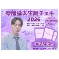 な*ん様 ★新品未開封 即日発送可★SHY ペンライト SHY オフィシャルペンライト | つば男STORE
