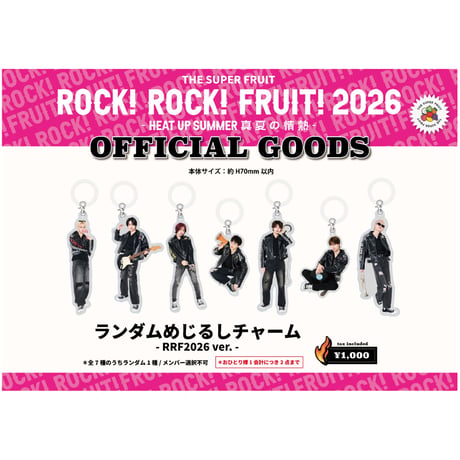 CATEGORY THE SUPER FRUIT | つば男STORE