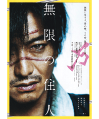 モブ子の恋 | 映画チラシ・フライヤー・パンフレット販売 大辞典