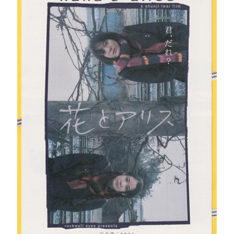 青春映画 | STORES