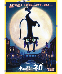 Mr. BOO! ミスター・ブー | 映画チラシ・フライヤー・パンフレット販売
