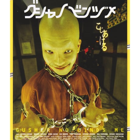 ホラー映画 | STORES