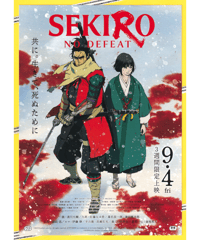 SEKIRO　NO DEFEAT