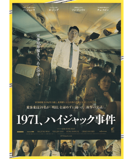 CATEGORY 洋画／ア行 | 映画チラシ・フライヤー・パンフレット販売 大辞典