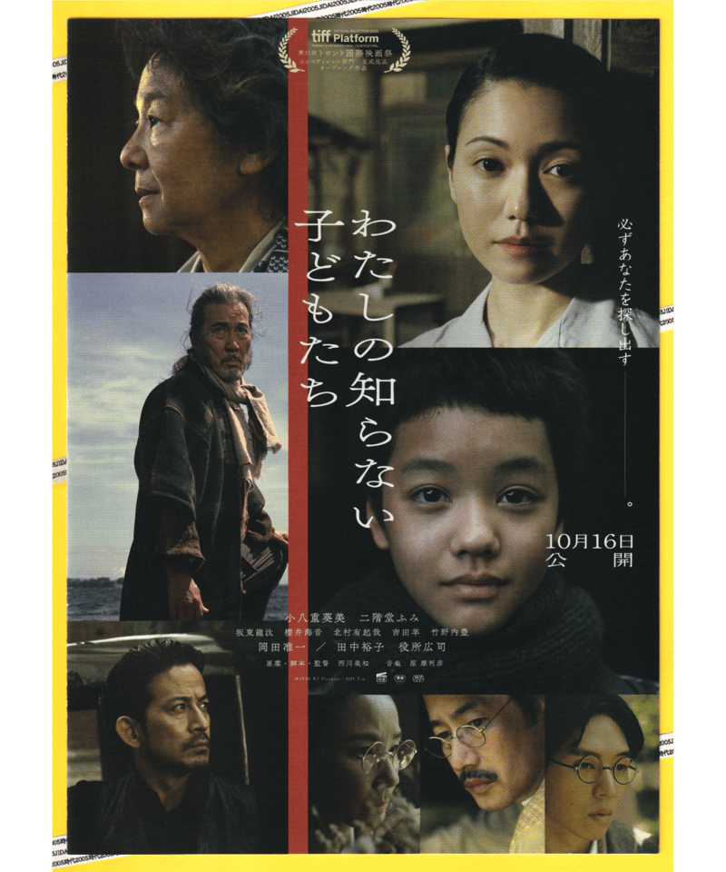 ★かたぱんさま専用★ おまとめオーダー　フライヤー4種セット　チラシ　映画 映画チラシ・フライヤー・パンフレット販売 大辞典