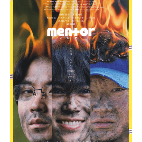 末澤誠也 | STORES