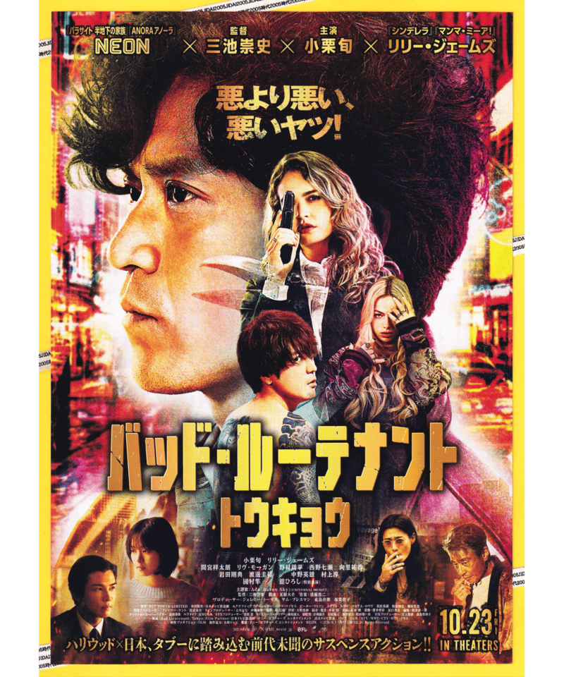 映画チラシ大量まとめ売り3000枚以上(2013年1月～2024年12月公開) 映画チラシ大量まとめ売り3000枚以上(2013年1月～2024年12月公開