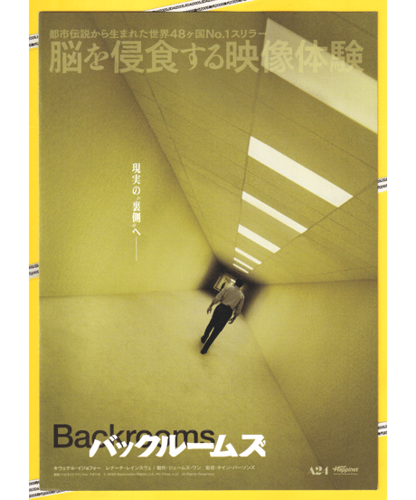 CATEGORY チラシ・フライヤー | 映画チラシ・フライヤー・パンフレット