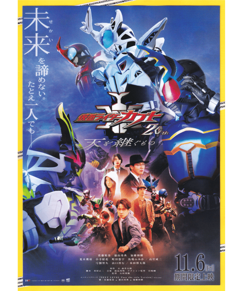 映画チラシ・フライヤー・パンフレット販売 大辞典