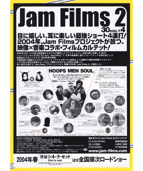 Jam Films ２「HOOPS MEN SOUL」