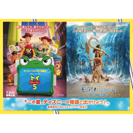 所ジョージ | STORES