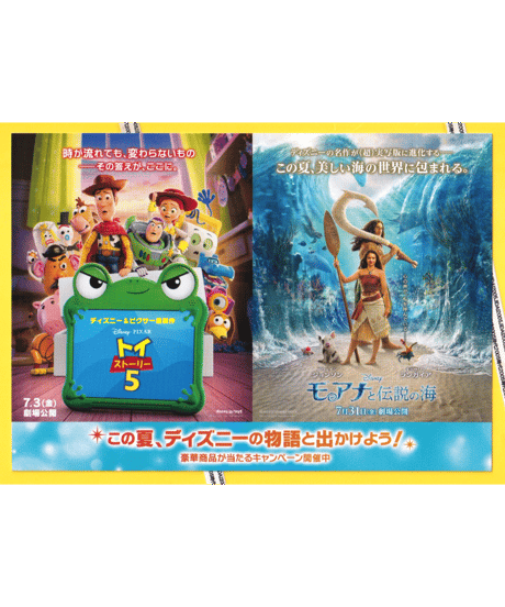 CATEGORY チラシ・フライヤー | 映画チラシ・フライヤー・パンフレット