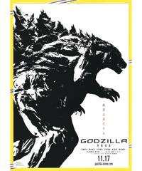 ①GODZILLA　怪獣惑星