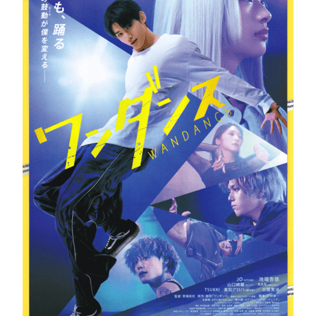 青春映画 | STORES