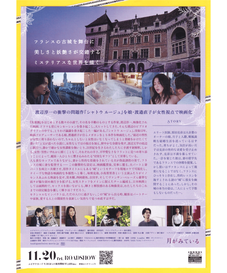 6aae0232cd08ca054dc6ac2b