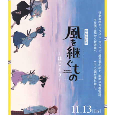 佐久間大介 | STORES