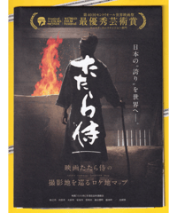 ①TOKYO MER 走る緊急救命室 CAPITAL CRISIS 首都危機 劇場版 | 映画