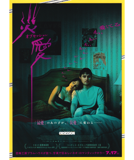 CATEGORY 洋画／ア行 | 映画チラシ・フライヤー・パンフレット販売 大辞典