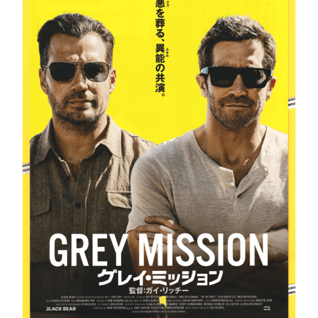 アクション映画 | STORES