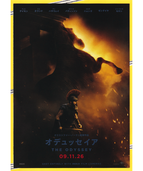 CATEGORY 洋画／ア行 | 映画チラシ・フライヤー・パンフレット販売 大辞典