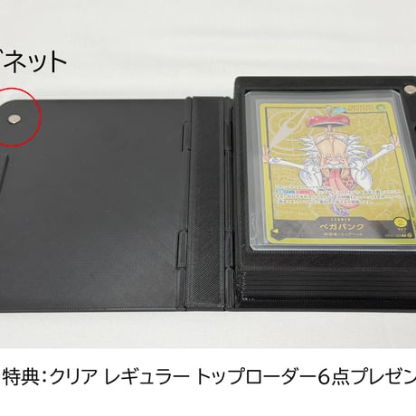 「G1G1」トレーディングカード用 ポケットブック（6枚入り）