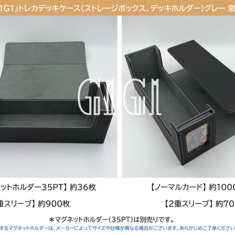デッキケース | STORES