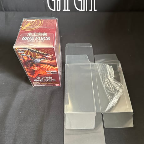 「G1G1」ワンピースカード未開封Box(ブースターパック)用 保存ケース（ローダー）1枚 保護シールズレ