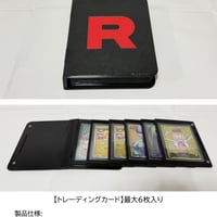「G1G1」トレーディングカード用 ポケットブック（6枚入り）