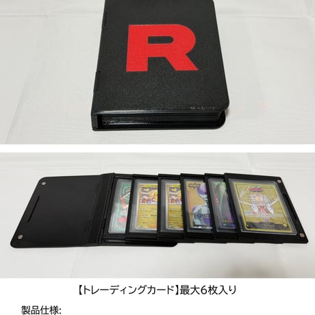 「G1G1」トレーディングカード用 ポケットブック（6枚入り）