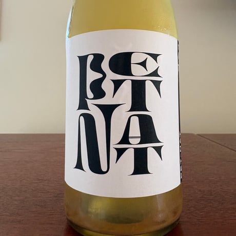 Weingut Weigand  /  Pet Nat 2023