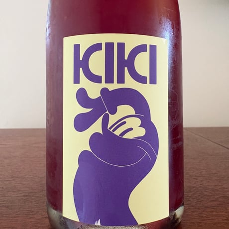 KIKI WINE CLUB  /  Naturally Sparkling 2025-Steuben-