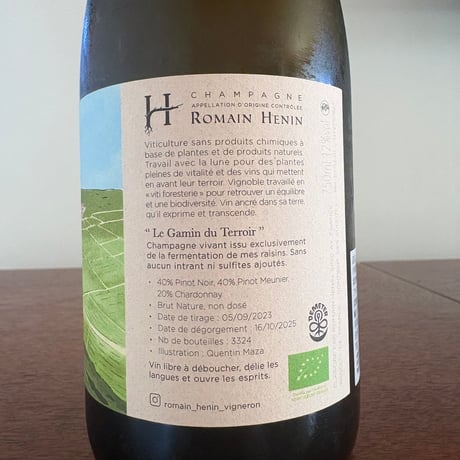 Romain Henin  /  Le Gamin du Terroir 2022　＊おひとりさま1本まで