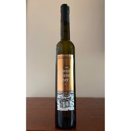 Domaine Julien Meyer  /  au de Vie de Marc de Gewurztraminer NV