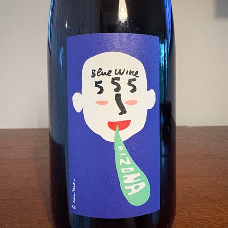 Tenuta Macchiarola ​  /  Bizona