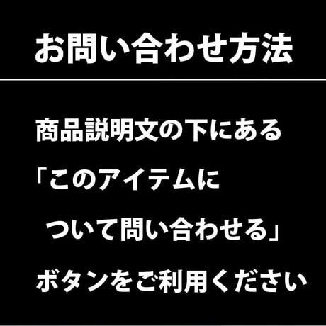 【ご注文お問い合わせ専用】 ご希望の品種・ご予算で作るオリジナルぶどうセット