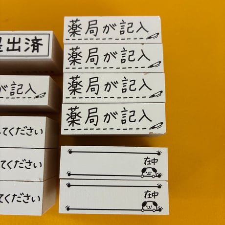 訳ありSALE品