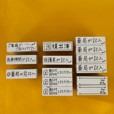 訳ありSALE品