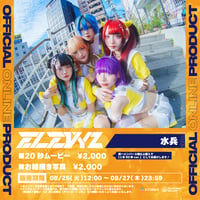 【EVYZ】20秒ムービー　水兵