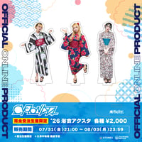 【CY】'26浴衣アクリルスタンド