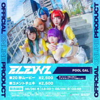【ELVZ】コメントチェキ POOL GAL