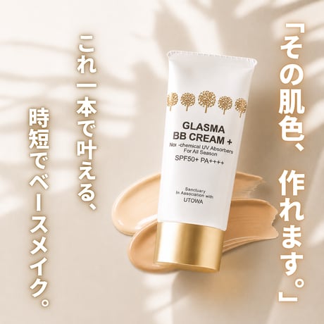ぽこちゃんセルビオクレンジング＆ローション2点 ぽこちゃんセルビオクレンジング＆ローション2点 スキンケア - CELL BIO